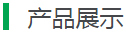 無(wú)紡布，無(wú)紡布價(jià)格，彈簧包用無(wú)紡布，家居無(wú)紡布，東莞市錦晨無(wú)紡布有限公司