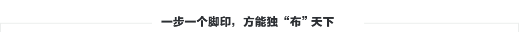 無(wú)紡布，無(wú)紡布價(jià)格，彈簧包用無(wú)紡布，家居無(wú)紡布，東莞市錦晨無(wú)紡布有限公司